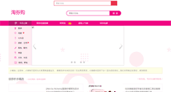 Desktop Screenshot of cmuswe.com