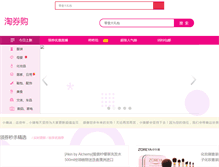 Tablet Screenshot of cmuswe.com